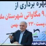وزیر دادگستری: توسعه انرژی‌های تجدیدپذیر، ضرورت امروز کشور است