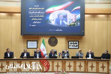 گیلان آماده نقشآفرینی ملی؛ زیرساختها باید همپای ظرفیتها توسعه یابند