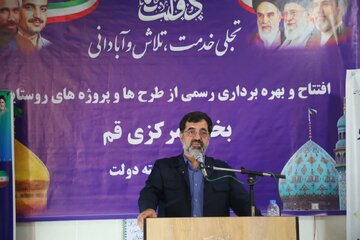 ۱۰ طرح روستایی با اعتبار ۳ هزار و ۸۸۵ میلیارد ریال در بخش مرکزی قم به بهرهبرداری رسید