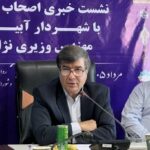 ۲۰۰هکتار به محدود شهر آبیک اضافه می‌شود