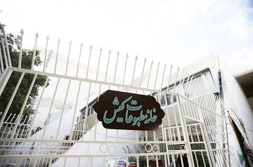آغاز ثبت‌نام انتخابات خانه مطبوعات کیش؛ فصل تازه‌ای برای مشارکت اهالی رسانه