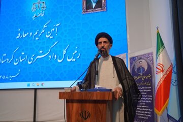 ارتقای ۱۷ پلهای جایگاه قضایی کردستان در کشور / از جذب قضات تا وصول ۱۴.۵ هزار میلیارد تومان حقوق معادن