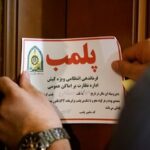 از اخطار تا پلمب؛ برخورد قانونی با ۵ مشاور املاک متخلف در کیش