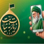 استقبال گسترده از پویش زیارت کربلا به نیابت از رهبر شهید/ هزینه اعزام بیش از ۴۰ کاروان زائر اولی تأمین شد