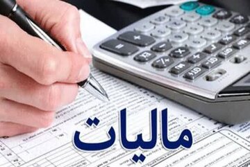 افزایش ۷۵ درصدی وصول مالیات در مازندران