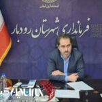 انتقاد فرماندار رودبار از روند کند تعیین تکلیف محل دفن پسماند و پهنه جنوبی