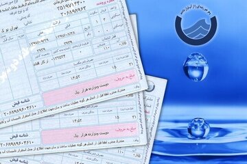 بدهی ۱۳ هزار میلیارد ریالی مشترکان آب خراسان رضوی