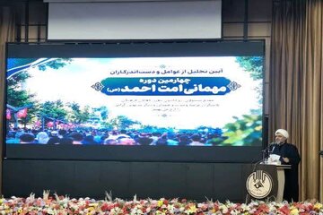 برنامههای مهمانی امت احمد از کردستان به سراسر کشور گسترش یافت