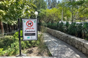 تبدیل کانون گردوغبار محله سودان در اصفهان به بوستان ۷ونیم هکتاری