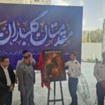 تحولات آتش‌نشانی شیراز:از طرح جامع بیست‌ساله تا پیشتازی در شاخص‌های ایمنی کشور