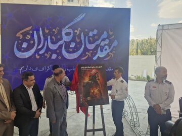 تحولات آتشنشانی شیراز:از طرح جامع بیستساله تا پیشتازی در شاخصهای ایمنی کشور