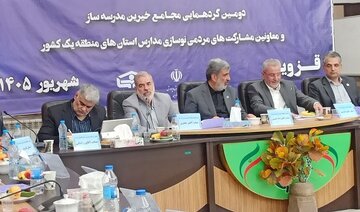 تعهد ۱۸همتی خیرین مدرسهساز کشور/ سهم ۱۲۰۰میلیاردی قزوین