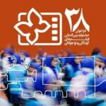 جشنواره کودک امسال به مدارس و موکب‌های اصفهان می‌رود