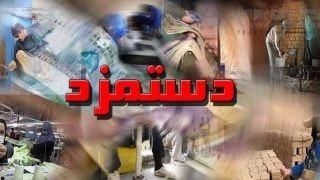 جلسه نهایی ترمیم مزد، قرار بود به‌زودی برگزار شود / عضو شورای‌عالی کار: دود استیضاح وزیر کار توسط مجلس به چشم کارگران می‌رود