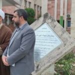 حمایت اوقاف مازندران از فرزندآوری با اجرای طرح «مهر سلامت» در بهشهر