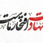 حمله موشکی آمریکا به سه نقطه در خوزستان؛ ۷ شهید و ۸ زخمی بر جای گذاشت