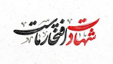 حمله موشکی آمریکا به سه نقطه در خوزستان؛ ۷ شهید و ۸ زخمی بر جای گذاشت