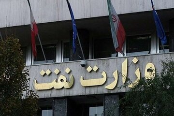 روابط عمومی وزارت نفت با صدور اطلاعیه اعلام کرد : بازی عجیب بعضی از رسانه‌ها در زمین دشمن