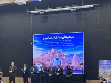 رویداد شب فرهنگی فوتبال استان کرمان با حضور تاج برگزار شد