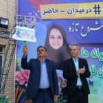 زنگ استانی جشن جوانه‌های ۷۵هزار دانش آموز پایه هفتمی فارس نواخته شد