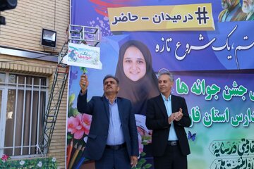 زنگ استانی جشن جوانههای ۷۵هزار دانش آموز پایه هفتمی فارس نواخته شد