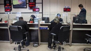 ساعت کاری شعب بانکها تا پایان شهریور اعلام شد/ جزییات