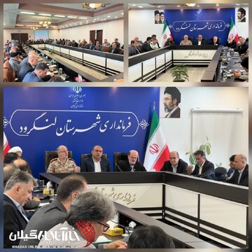 فرماندار لنگرود:اقتدار ایران در سازمان ملل؛ وحدت مردم رمز عبور از شرایط سخت