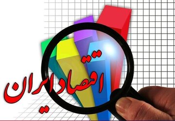 قائممقام بانک مرکزی: هیچکس ادعا نمیکند اقتصاد ما کاملا اسلامی است