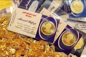 قیمت سکه امروز ۳۱ شهریور ۱۴۰۵ در زمان بازگشایی بازار/ قیمت سکه ۵ میلیون تومان ریخت + جدول