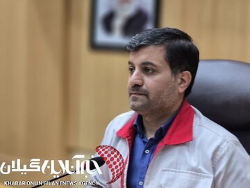 مدیرعامل هلال احمر استان مطرح کرد:آماده باش ۲۵۰ امدادگر هلال احمر گیلان در پی تغییرات جوی