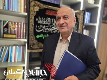 مدیرکل صنعت، معدن و تجارت گیلان:
رشد ۱۷ درصدی مجموع کارت‌های بازرگانی صادره و تمدیدی در گیلان
