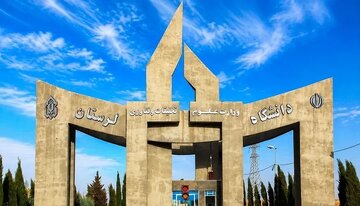 معرفی دانشگاه لرستان هم‌پای دانشگاه‌های سطح یک کشور در صفحه بنیاد ملی علم ایران