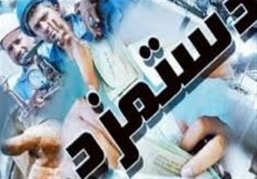 واکنش مردم به ترمیم مزد کارگران/ همهچیز گران شده به غیر از دستمزد / اگر قرار بود بازنگری شود، چرا وعده دادید؟