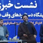 پروژه ۸۰هزار میلیارد تومانی رزجرد وارد فاز اجرایی می‌شود