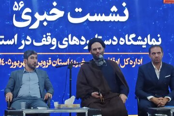 پروژه ۸۰هزار میلیارد تومانی رزجرد وارد فاز اجرایی می‌شود