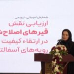 پیشینه ۲۵۰۰ ساله کاربرد قیر در تخت‌جمشید/ صنعت بومی پشتوانه توسعه فناوری روسازی کشور