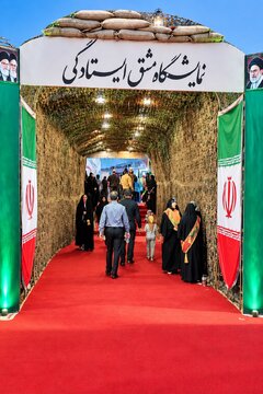 گزارش ویدئویی از دومین کنگره ۲۷۵۰ شهید استان چهارمحال و بختیاری