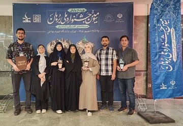 ۳رتبه ملی برای کرسیهای آزاداندیشی دانشگاه بینالمللی امامخمینی(ره)
