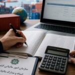 ۳۱ شهریور؛ آخرین مهلت ارایه اظهارنامه و پرداخت مالیات اشخاص حقوقی در فارس