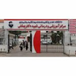 ۵ هکتار زمین برای بیمارستان جایگزین شهید بهشتی بابل اختصاص یافت