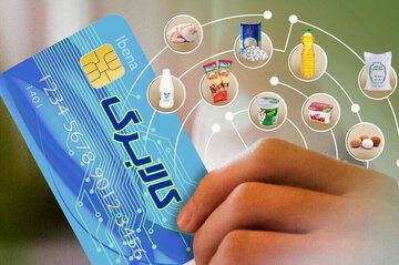 آخرین فرصت ثبت درخواست افزایش اعتبار کالابرگ ساعت ۲۴ دوشنبه ۲۷ مهر است