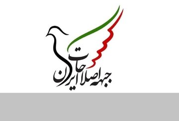 انتقاد از دخالت نمایندگان در عزل و نصبهای استان