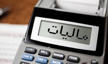 اگر رمزارز خریدوفروش می‌کنید، معاملاتتان از چشم نظام مالیاتی دور نمی‌ماند/ سخنگوی سازمان امور مالیاتی: فعالیت در بازار رمزارزها مشمول مالیات می‌شود