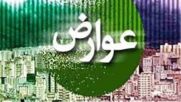 توزیع ۹۰ هزار قبض عوارض شهرداری با پرداخت الکترونیک و غیرحضوری در شهرکرد