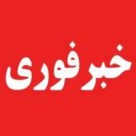 خنثی‌سازی مهمات عمل‌نکرده جنگ اخیر در اهواز؛ صدای انفجار جای نگرانی ندارد