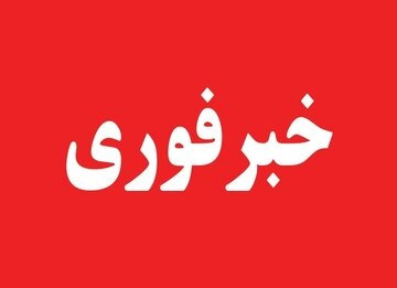 خنثی‌سازی مهمات عمل‌نکرده جنگ اخیر در اهواز؛ صدای انفجار جای نگرانی ندارد