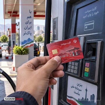 در روش تازه خرید بنزین پیش از سوختگیری یک مرحله «احراز هویت» اضافه شده است