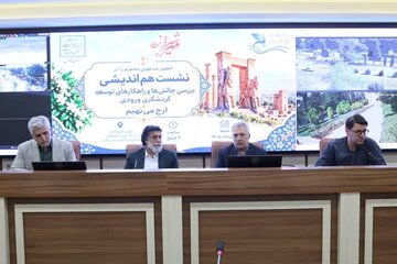 ضرورت پایان «جزیره‌گرایی» در گردشگری فارس