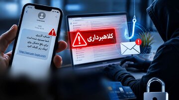 متهمان سرقت ۷۰۰ میلیارد ریالی رمز ارز از شهروند اصفهانی دستگیر شدند