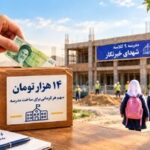 مدیرعامل جمعیت هلال‌احمر استان کرمان به پویش ساخت مدرسه شهدای خبرنگار پیوست